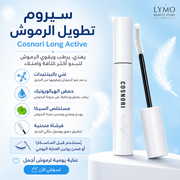 Cosnori Long Active Eyelash Serum - Lymo Maroc