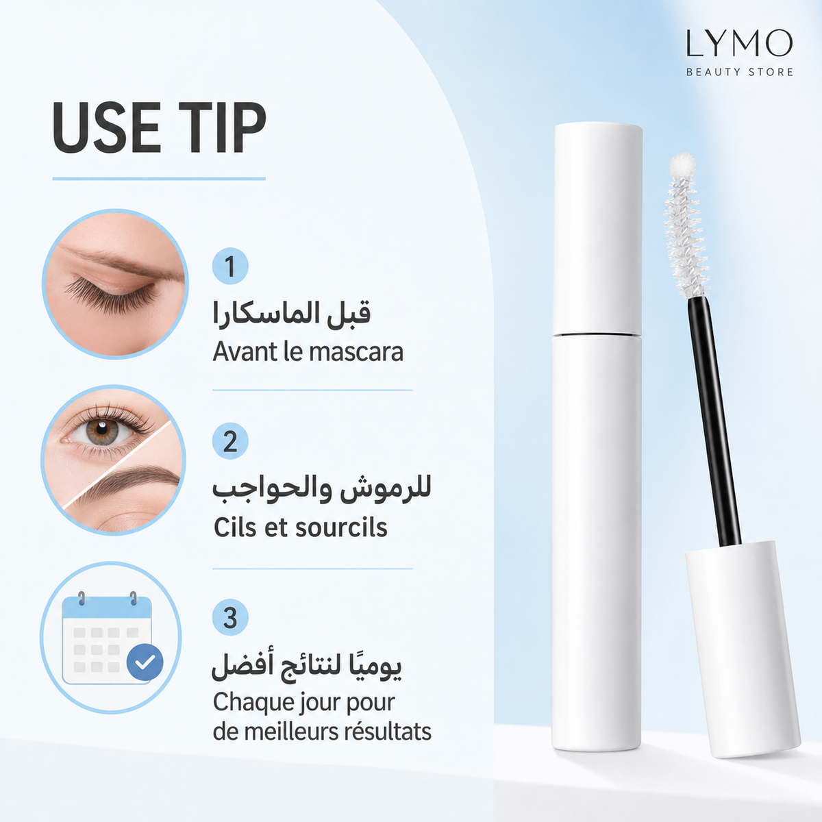 Cosnori Long Active Eyelash Serum - Lymo Maroc