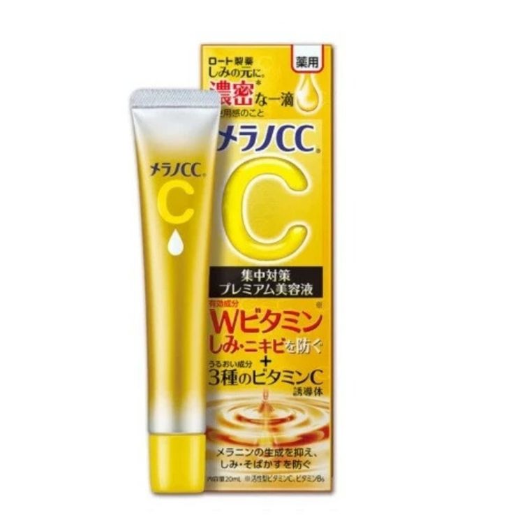 Melano CC Vitamin C Premium Essence - 20ml - Lymo Maroc