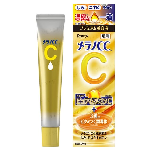 Melano CC Vitamin C Premium Essence - 20ml - Lymo Maroc