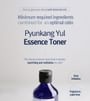 Pyunkang Yul Essence Toner - 100ml texture / details - Lymo Maroc